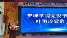 护理学院成功举办“笃学尚行”学风建设活动