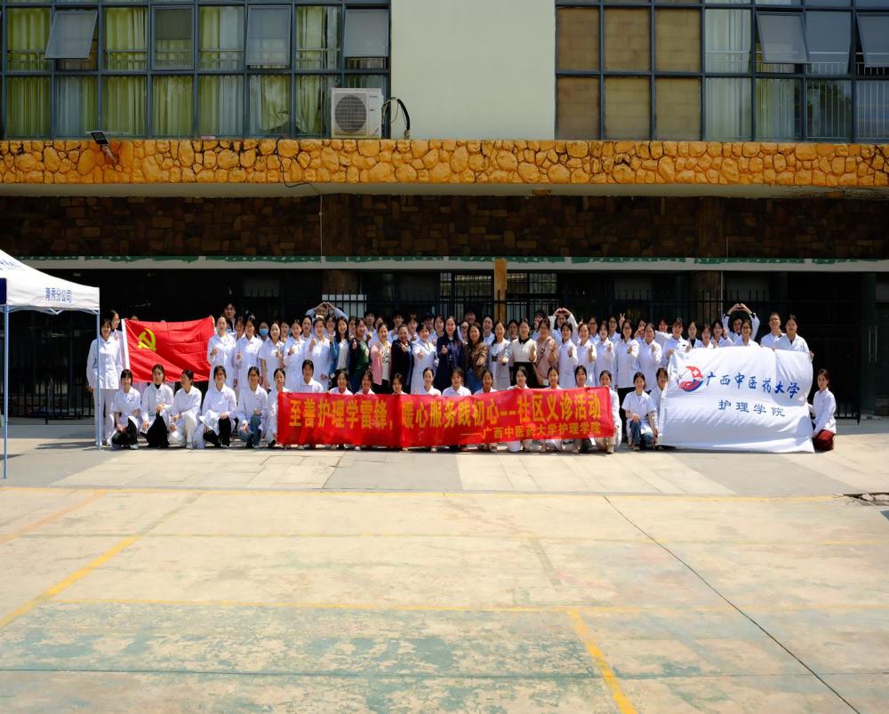 护理学院学雷锋活动合照