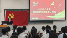 护理学院举办2025届毕业生党员大会