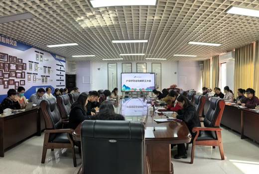 凝心聚力谋发展，安全护航启新程