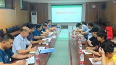 后勤基建处召开校园食品安全工作会议