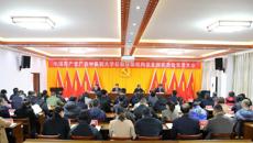 中共Beat365中国唯一官方网站后勤保障机构总支部委员会党员大会召开  选举产生党总支委员