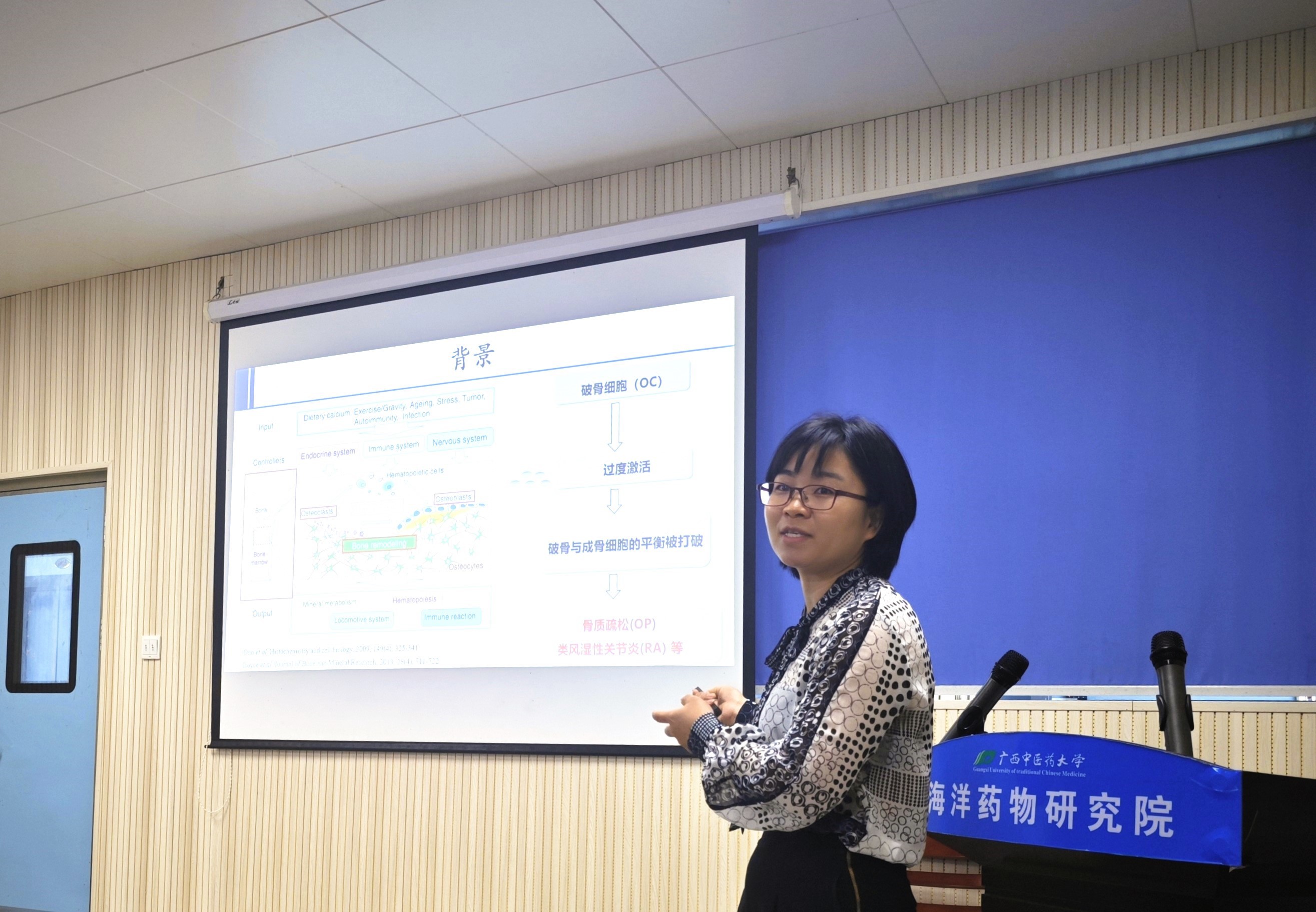 谭艳辉作专题报告