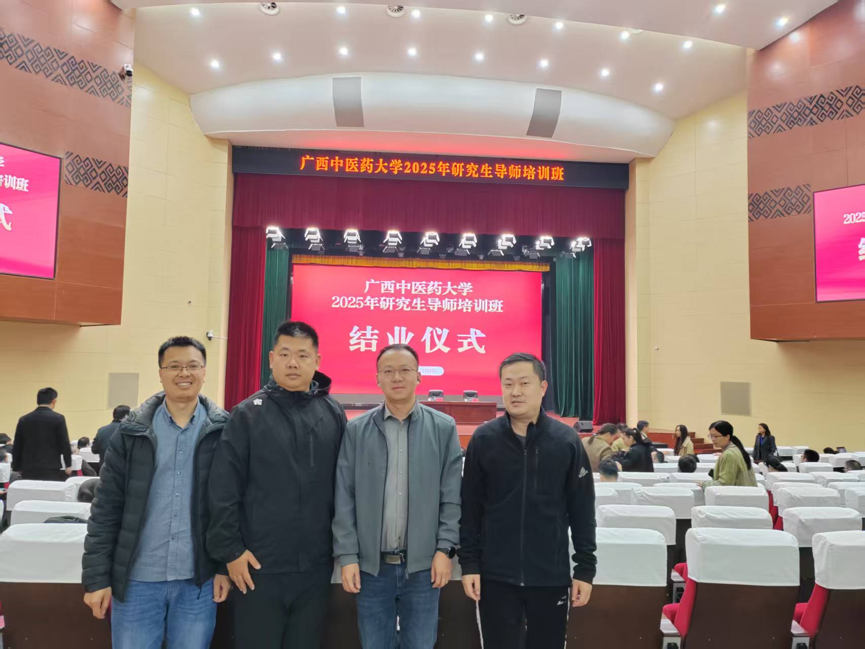 研究生导师线下集训现场