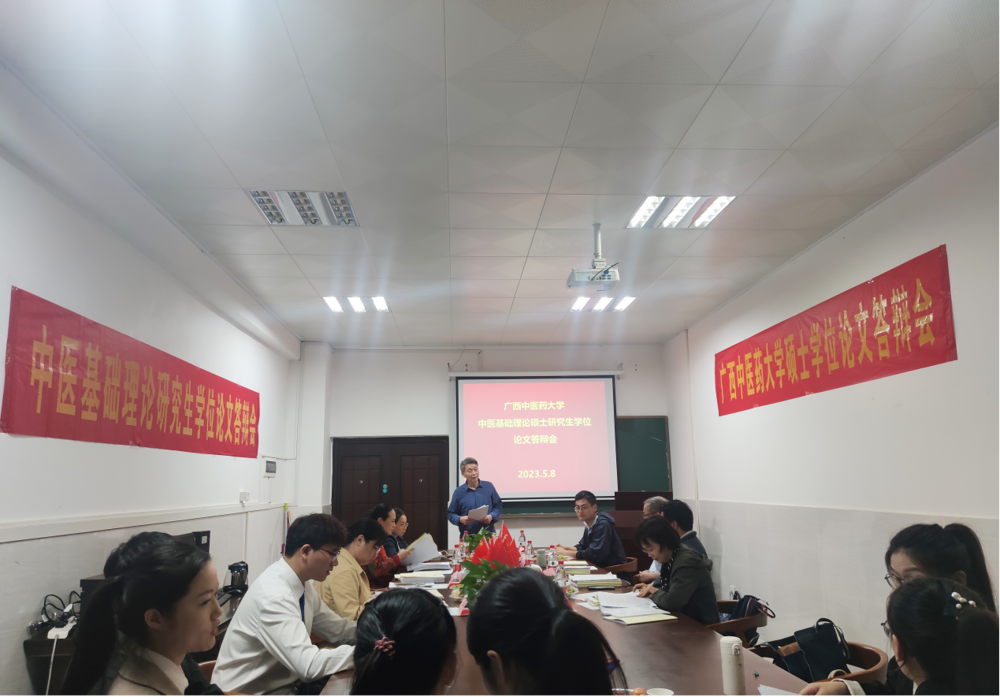 答辩委员会主席宣读流程