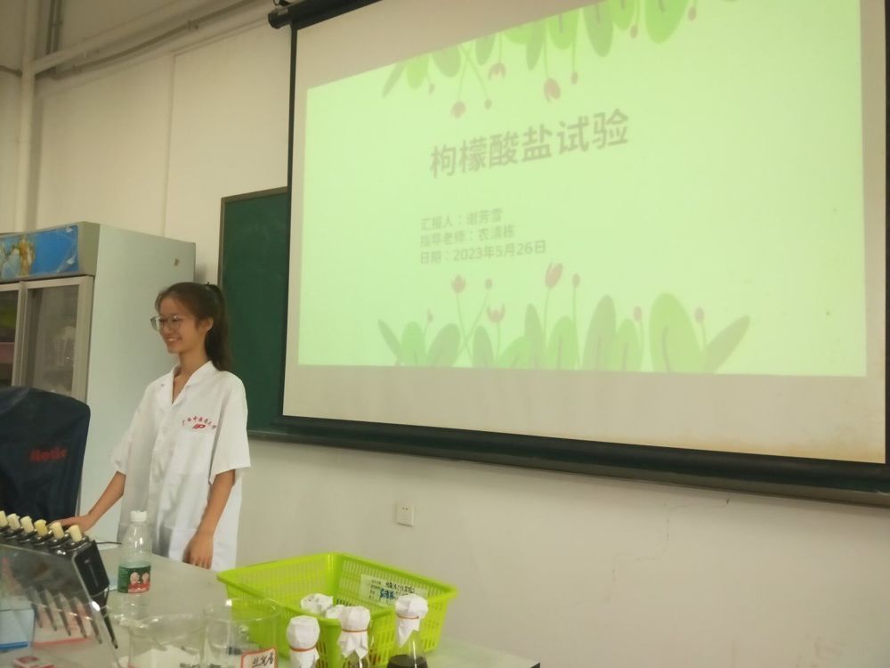 学生进行设计性实验汇报