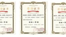 “以赛促学、以学促用”——Beat365代表队在广西第三届泰盟“可胜杯”生理学竞赛中斩获一等奖