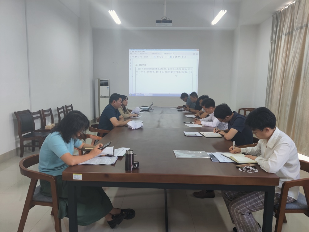 【新闻】基础医学院召开“全国党建工作标杆院系”申报工作专题研讨会