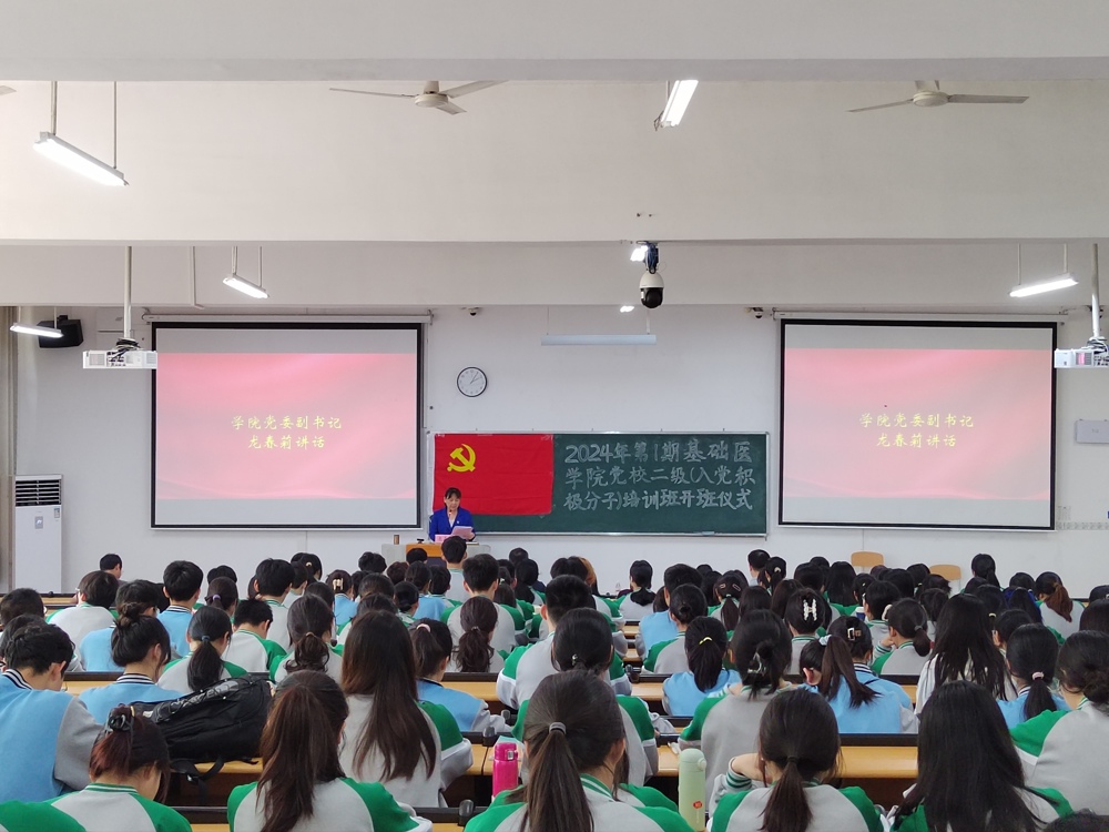 党委副书记龙春莉作动员讲话 党委副书记龙春莉作动员讲话