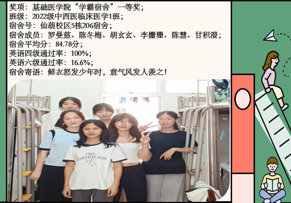 QQ图片20240524142239_副本