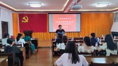 基础医学院召开2024级新生班主任培训会