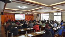 基础医学院开展2024年秋季学期师德师风警示教育活动