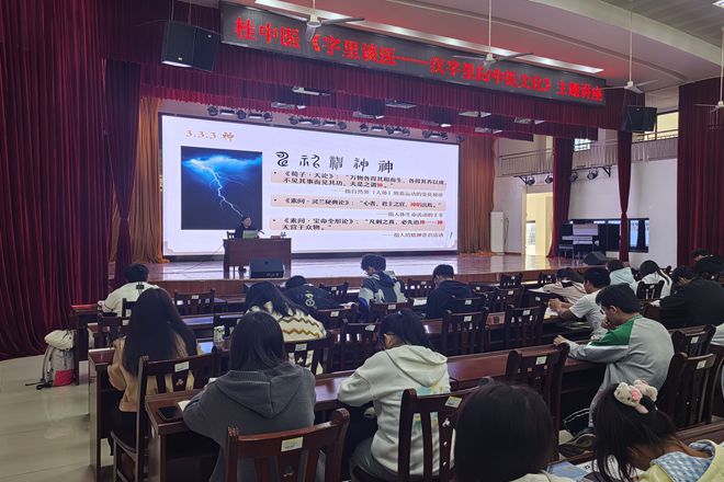 李晓梅老师在讲课中