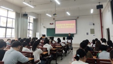 基础医学院开展中医学5+3班级学习建议反馈会