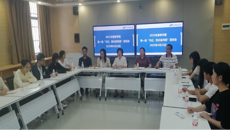 基础医学院举办“书记院长面对面”学生座谈会