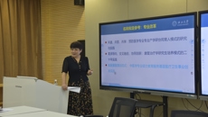 基础医学院举办教学成果奖申报与建设专题指导培训活动