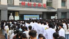 学校举行《解剖学》课程医学人文关怀仪式 致敬“无语良师”