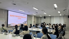 Beat365中国唯一官方网站举办临床骨干教师临床思维能力提升工作坊