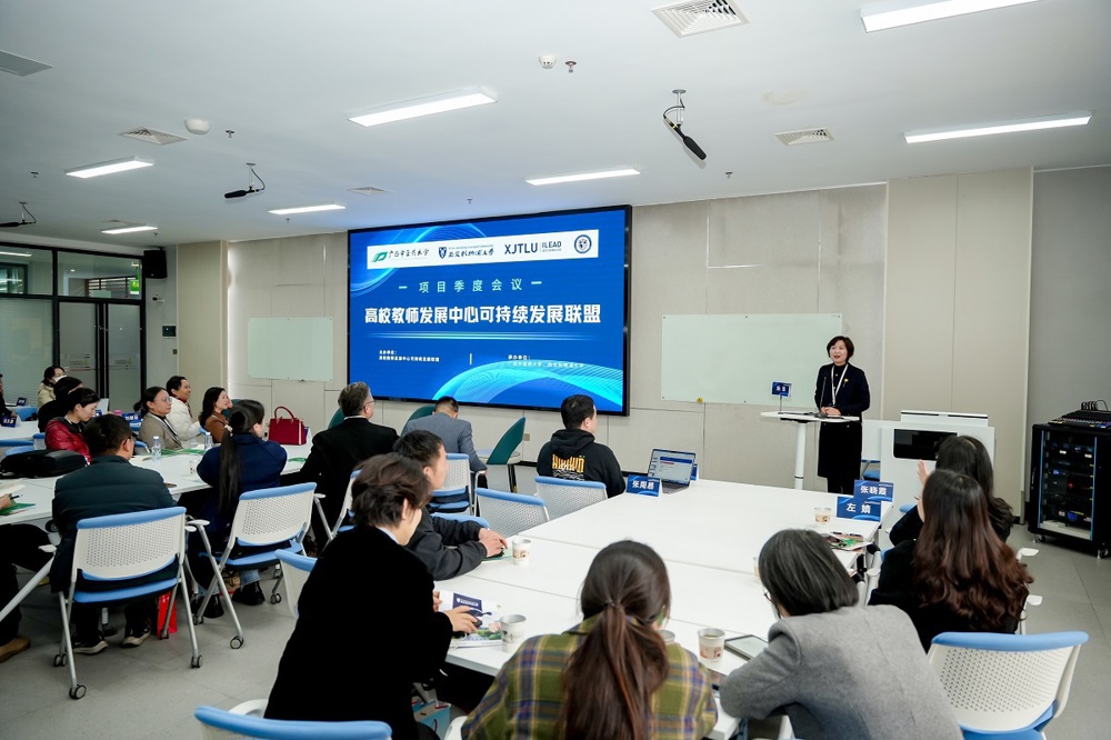 来自全国33所高校的教发同仁参会