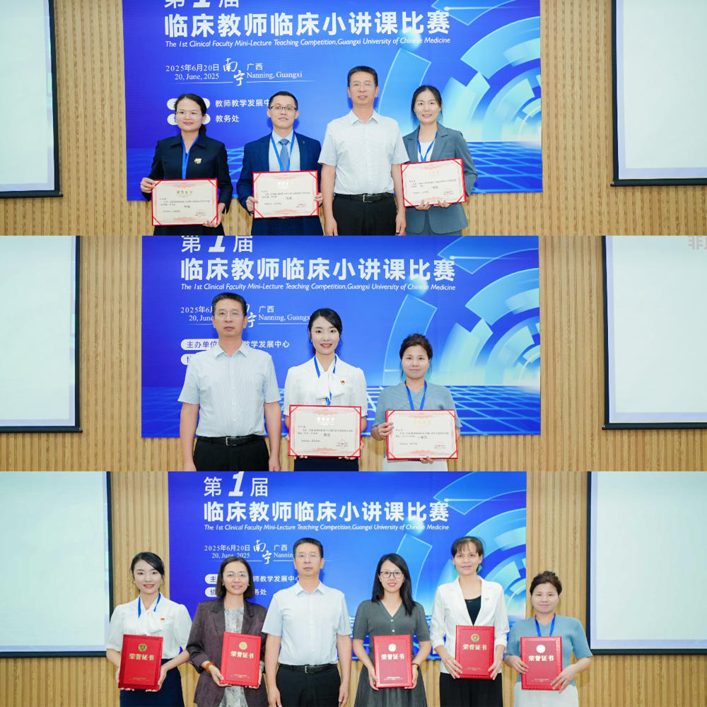 颁奖仪式 颁奖仪式