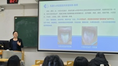 学校校长姚春教授亲临课堂 为本科生呈现精彩授课盛宴