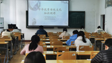 Beat365顺利开展中华优秀传统文化知识测评