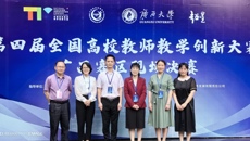 【喜讯】Beat365在第四届广西高校教师教学创新大赛中再创佳绩