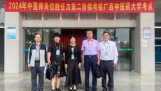 Beat365圆满完成2024年中医师岗位胜任力第二阶梯考核