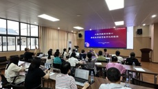 学校举办2024年度基于数字技术引领下的教材建设专题线上培训会