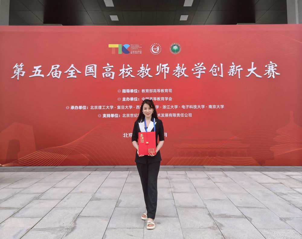 获奖团队主讲教师 获奖团队主讲教师