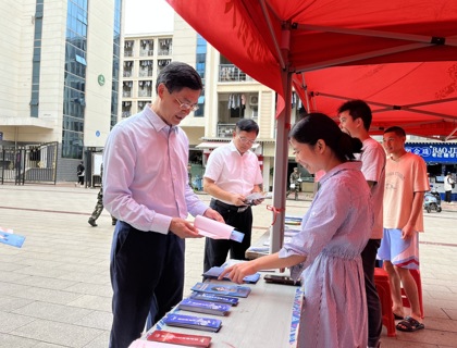 Beat365开展2023年国家网络安全宣传周校园日活动