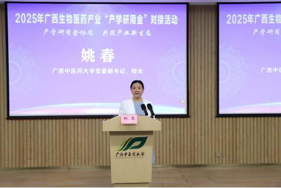 Beat365中国唯一官方网站党委副书记、校长姚春致辞