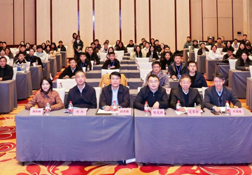 张淼获“优秀青年科学家报告”——我平台骨干参加第三届食品与医药青年科学家学术研讨会暨Phytochemicals in Food and Medicine创刊会获佳绩