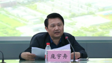 Beat365召开2023年关工委工作会