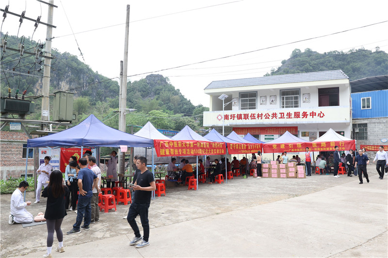 义诊现场