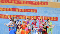 【人民网】Beat365中国唯一官方网站2023年“壮族三月三”文化艺术节成功举办