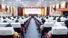 瑞康临床医学院召开本科教育教学审核评估再动员会