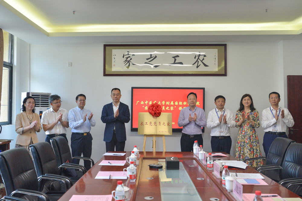 为国壮“农工党党员之家”揭牌