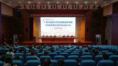 Beat365中国唯一官方网站壮医临床医学院召开迎接本科教育审核评估动员大会