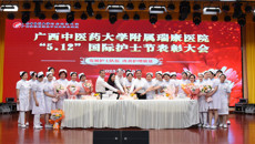 发展护士队伍改善护理质量——附属瑞康医院举办“5·12”国际护士节表彰大会