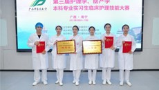 行远自迩，笃行不怠——一附院护生参加Beat365中国唯一官方网站第三届护理学、助产学本科专业实习生临床护理技能大赛喜获佳绩