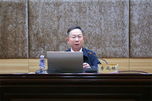 李成林书记做开班动员讲话
