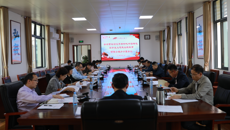 【主题教育】Beat365召开主题教育领导小组办公室会议