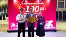 附属瑞康医院入围艾力彼中医医院全国100强，多个专科入围中医医院专科30强