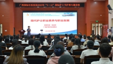 【附属国际壮医医院】护士节当日，杨连招教授为国壮护理事业传经送宝