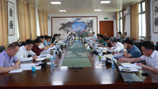 【主题教育】Beat365召开主题教育工作推进会