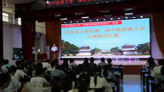 Beat365成功举办“团结奋斗新征程  保守秘密靠大家”主题演讲比赛