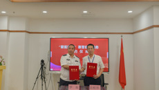 国壮与龙州县水口关出入境边防检查站举行合作签约仪式