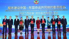 “广西故事讲述官”岳桂华——《壮瑶医药：走出国门，大放异彩》