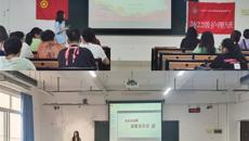 赛院组织开展“保密宣传教育高校行”系列活动